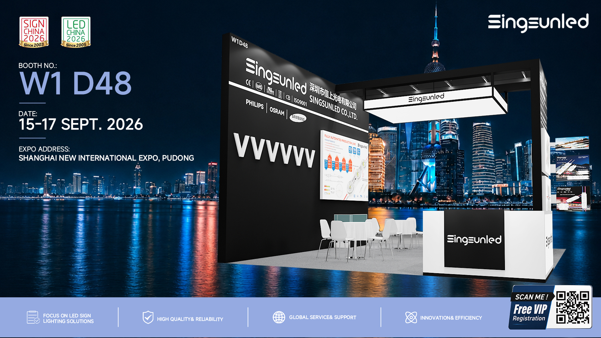 Meet SINGSUNLED at LED CHINA 2026 Shanghai
